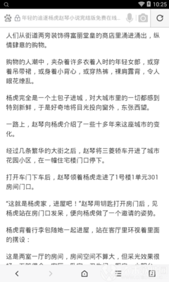 儿童在菲律宾的无菲籍证明意味着什么？